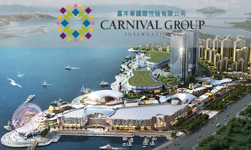 香港嘉年華國際控股有限公司